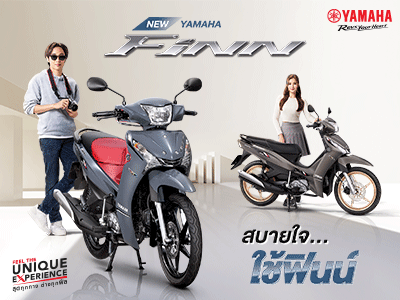 Banner Yamaha Finn 2025 400x300