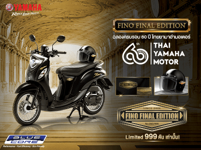 Banner-Yamaha-Fino-60th-2024-400x300.gif