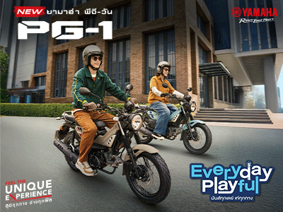Banner Yamaha PG 1 2025 400x300