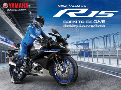 Banner Yamaha R15 2024 400x300