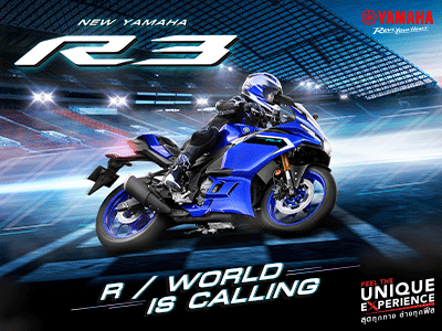 Banner Yamaha R3 2025 400x300