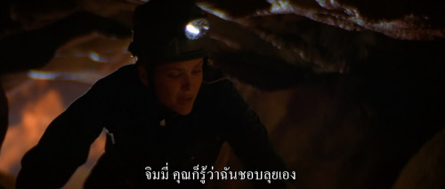 Bats.1999.1080p.iT.WEB-DL.DDP5.1.H264Argon-.mkv_snapshot_00.04.18.001.jpg