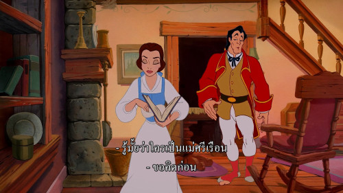Beauty.And.The.Beast.1991.1080p.HS.WEB-DL.DDP2.0.H264Argon-.mkv_snapshot_00.18.59.964.jpg