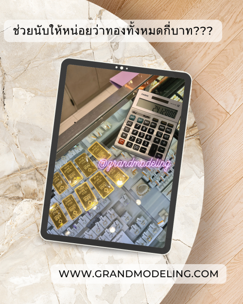 Beige-Minimal-iPad-Mockup-Instagram-Post.png