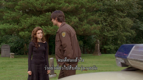 Beneath.2007.1080p.HMAX.WEB-DL.DDP5.1.H264Argon.mkv_snapshot_00.43.16.144.jpg