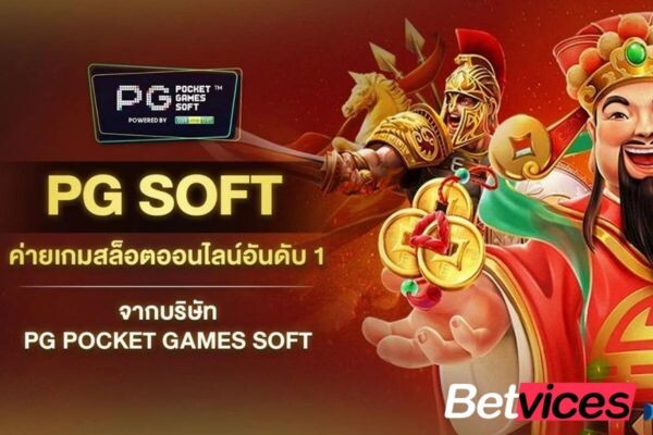 Betvice เว็บ PGSLOT เกมสล็อตออนไลน์อันดับ 1