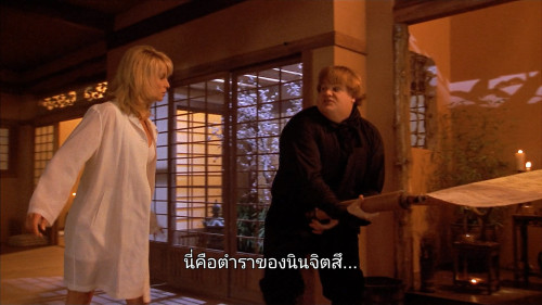 Beverly.Hills.Ninja.1997.1080p.NF.WEB-DL.DDP5.1.H264Argon-.mkv_snapshot_00.09.40.805.jpg