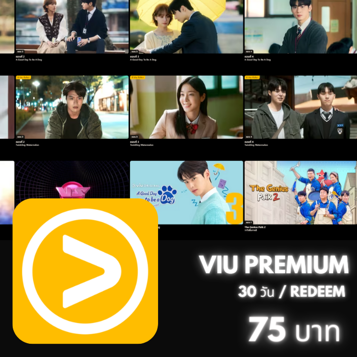 VIU ( REDEEM ) 30 DAYS