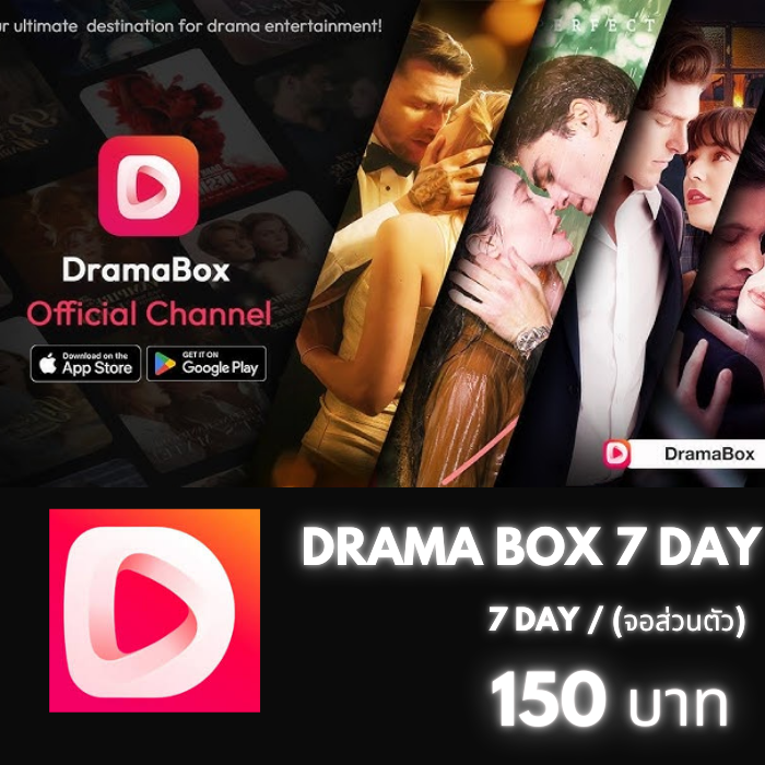 DRAMA BOX 7 DAY