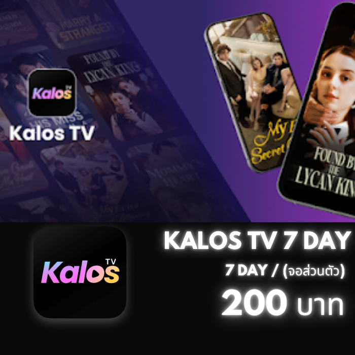 KALOS TV 7 DAY