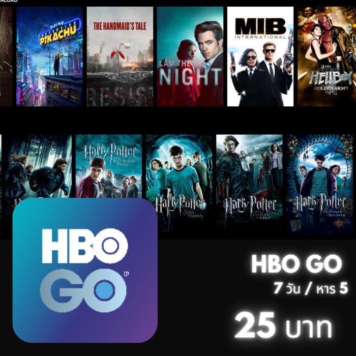 HBO GO 7 วัน ÷5