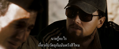 Body.of.Lies.2008.1080p.iT.WEB-DL.DDP5.1.H264Argon-.mkv_snapshot_00.11.48.462.jpg