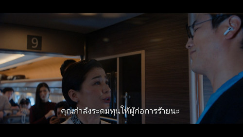 Bullet.Train.Explosion.2025.1080p.NF.WEB-DL.DDP5.1.H264Argon-.mkv_snapshot_00.42.07.046.jpg