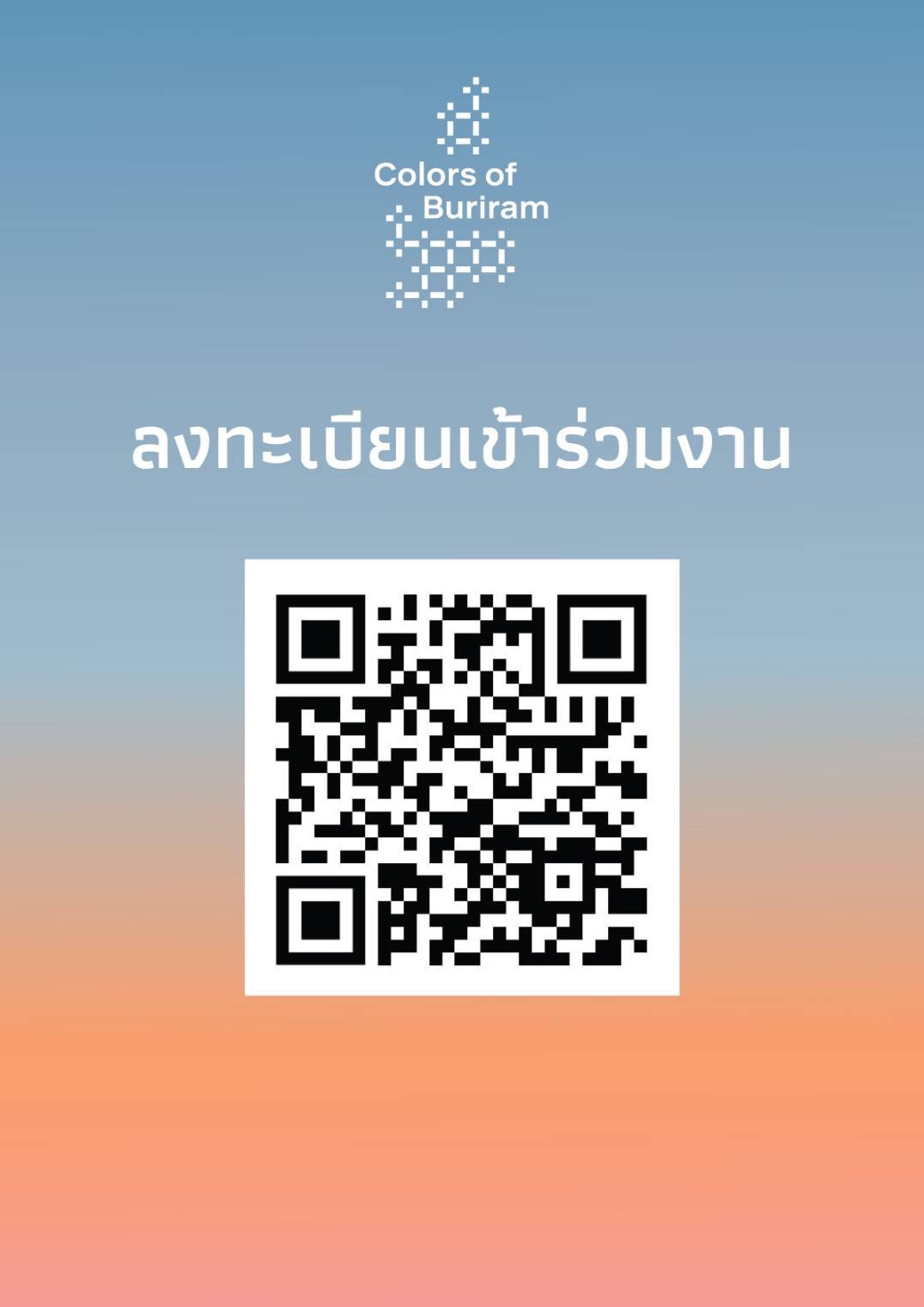 C73D0C09 45C3 4BE3 9270 E0070CA713A2