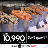 CGLB_10990PChatuchak