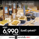 CGLB_6990PChatuchak