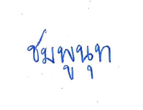CamScanner_02-08-2024_16.05_1-2.jpg