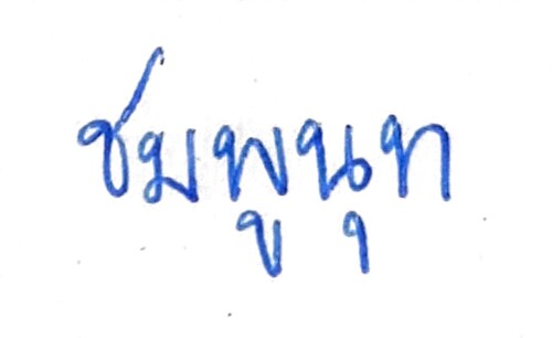 CamScanner_02-08-2024_17.06_1.jpg