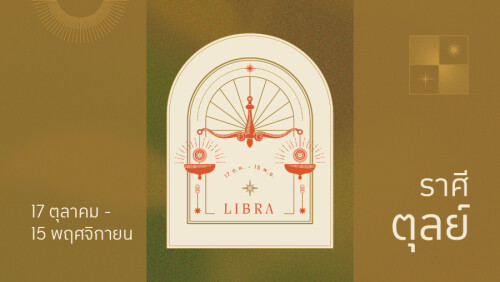 Card7-Libra.jpeg