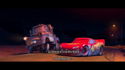 Cars.20006.1080p.HS.WEB-DL.DDP5.1.H264Argon-.mkv_snapshot_00.58.42.070.jpg