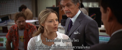 Contact.1997.1080p.iT.WEB-DL.DDP5.1.H264Argon-.mkv_snapshot_00.45.32_2025-03-23_18.30.28.jpg