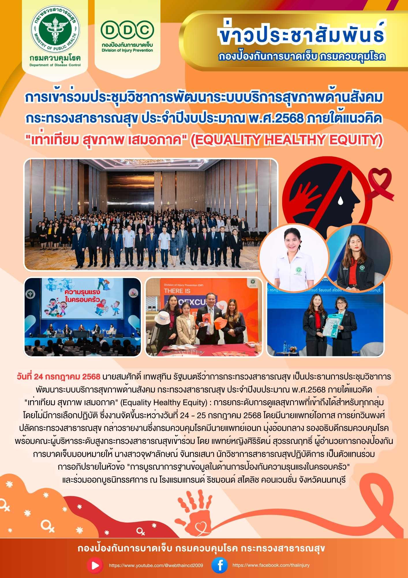 Copy of Copy of Copy of Copy of Copy of Copy of Copy of Copy of Copy of Copy of Copy of Copy of ข่าว