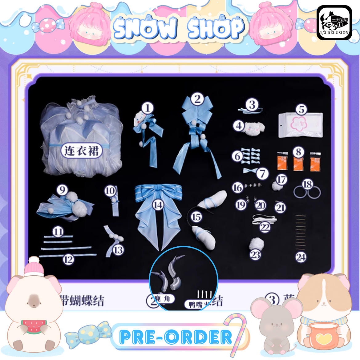 รูปภาพสินค้า 【1/3 Delusion】**รวมพร็อบเขา** – ชุดคอสเพลย์ Yaria Cinnamoroll HOK รูปภาพสินค้า 【1/3 Delusion】**รวมพร็อบเขา** – ชุดคอสเพลย์ Yaria Cinnamoroll HOK