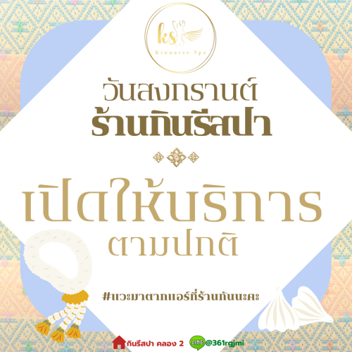 Copy-of-Summer-Promotion-4.png