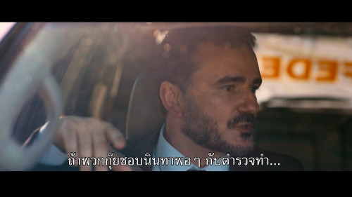 Criminal.Code.S01E01.1080p.NF.WEB-DL.DDP5.1.H264.mkv_snapshot_06.14.013.jpg