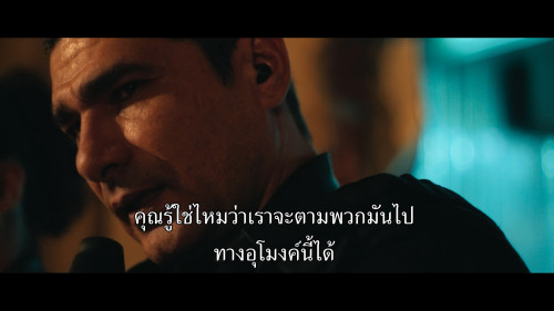 Criminal.Code.S02E01.1080p.NF.WEB-DL.DDP5.1.H264.mkv_snapshot_43.46.820.jpg