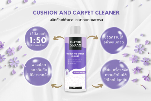 Cushion&carpet cleaner 2