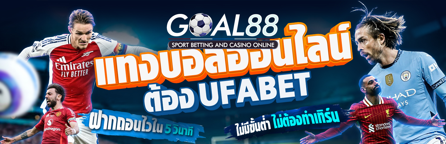 GOAL88 Hero