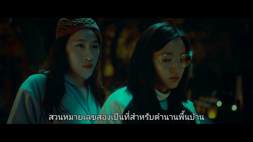Dead.Talents.Society.2024.1080p.NF.WEB-DL.CHINESE.DDP5.1H264Argon-.mkv_snapshot_00.10.07_2025-03-27_12.36.43.jpg