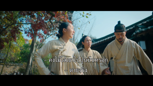 Dear.Hongrang.S01E01.1080p.NF.WEB-DL.DDP5.1.H264.mkv_snapshot_00.34.28.884.jpg