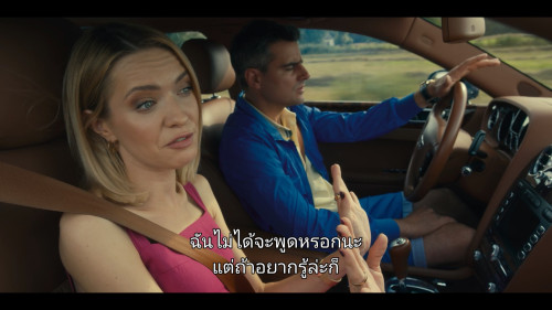 Death.Before.the.Wedding.2025.1080p.NF.WEB-DL.DDP5.1.H264Argon-.mkv_snapshot_00.06.29.262.jpg