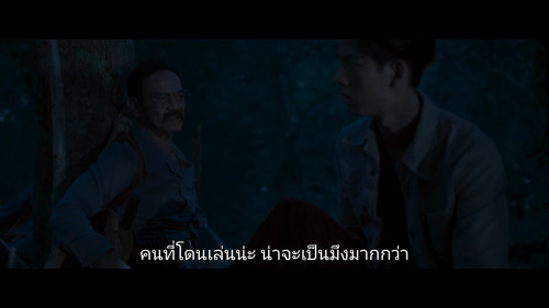 Death.Whisperer.2.2024.1080p.NF.WEB-DL.THAI.DDP5.1-VP9Argon-.mkv_snapshot_00.45.28.349.jpg