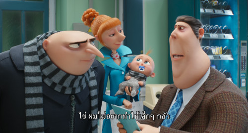 Despicable.Me.4.2024.2160p.HDR.iT.WEB-DL.DDP5.1.HEVC.H265Argon-.mkv_snapshot_00.17.47.932.jpg