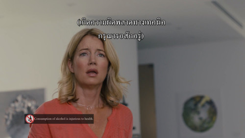 Destruction.Los.Angeles.2017.1080p.YTM.WEB-DL.DDP5.1.H.264Argon.mkv_snapshot_00.14.43.932.jpg