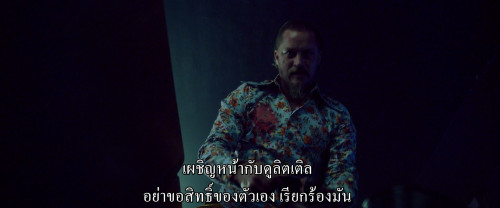Die.in.a.Gunfight.2021.1080p.iT.WEB-DL.DDP5.1.H.264Argon-.mkv_snapshot_01.08.33.482.jpg