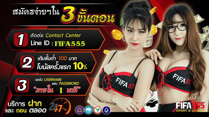  FIFA555 Homepage banner 1
