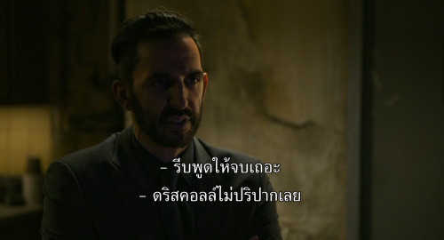 Dope.Thief.S01E07.1080p.ATVP.WEB-DL.DDP5.1.H264.mkv_snapshot_08.17.417.jpg