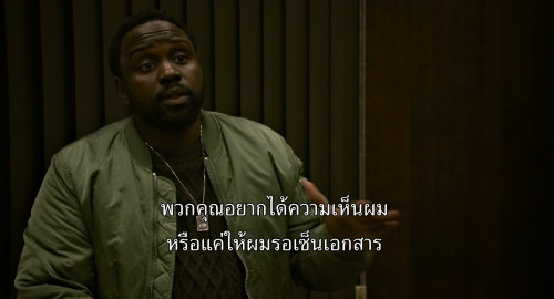 Dope.Thief.S01E08.1080p.ATVP.WEB-DL.DDP5.1.H264.mkv_snapshot_19.41.685.jpg