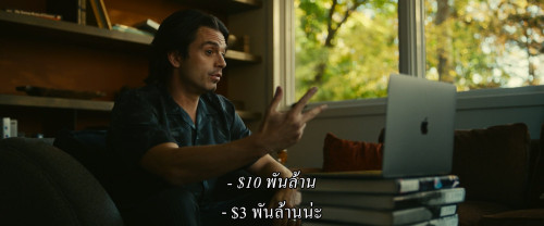 Dumb.Money.2023.1080p.AMZN.WEB-DL.DDP5.1.HEVC.H265Argon-.mkv_snapshot_01.11.21.840.jpg