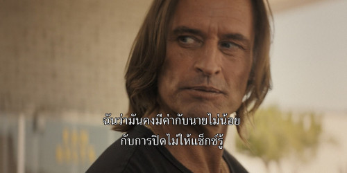 Duster.S01E02.1080p.MAX.WEB-DL.DDP5.1.H264.mkv_snapshot_03.19.429.jpg