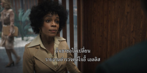Duster.S01E03.1080p.MAX.WEB-DL.DDP5.1.H264.mkv_snapshot_07.17.858.jpg