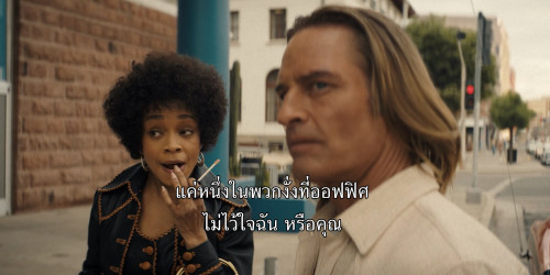 Duster.S01E06.1080p.MAX.WEB-DL.DDP5.1.H264.mkv_snapshot_16.46.189.jpg
