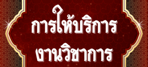 E-Money-.--2-2.gif