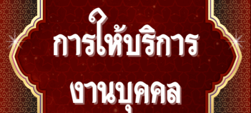 E-Money-.--2-6.gif