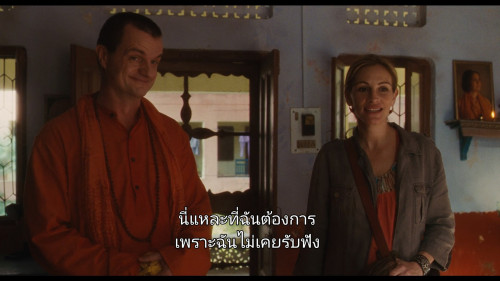 Eat.Pray.Love.2010.1080p.NF.WEB-DL.DDP5.1.H264Argon-.mkv_snapshot_01.01.26.694.jpg
