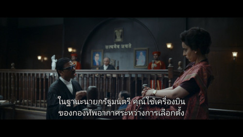 Emergency.2025.1080p.NF.WEB-DL.HINDI.DDP5.1.H264Argon-.mkv_snapshot_00.59.10_2025-03-14_19.12.17.jpg